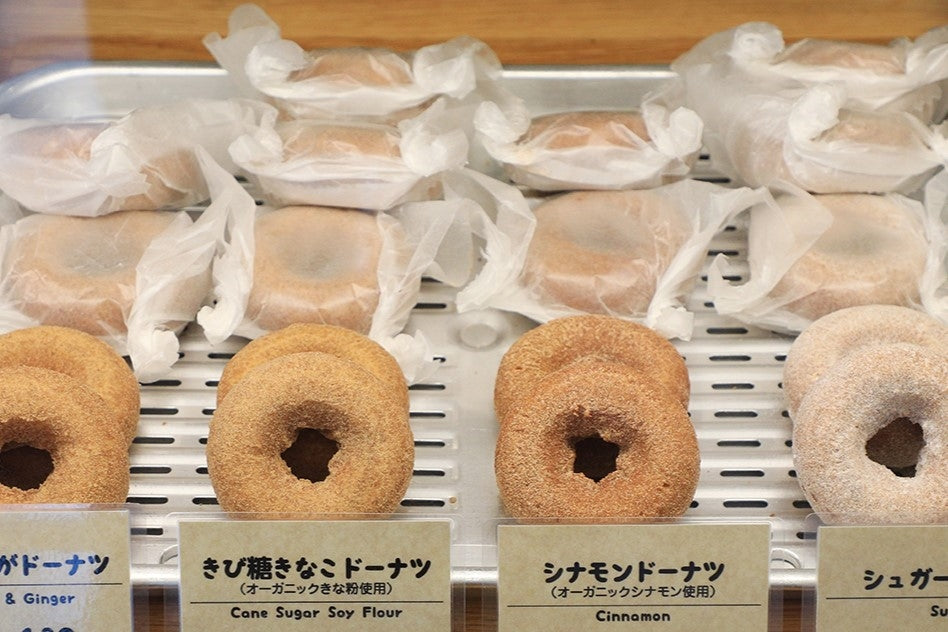 きび糖きなこ・シナモンドーナツのお取り寄せ
