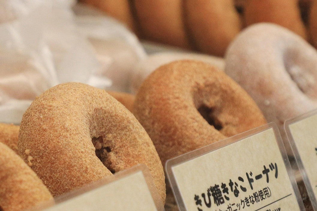 きび糖きなこドーナツ通販で人気